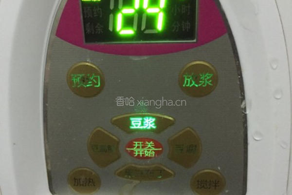 五谷杂粮豆浆的做法图解5