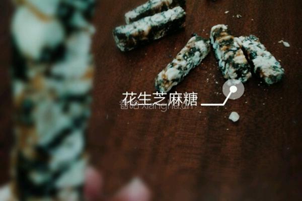 花生芝麻糖的做法图解8