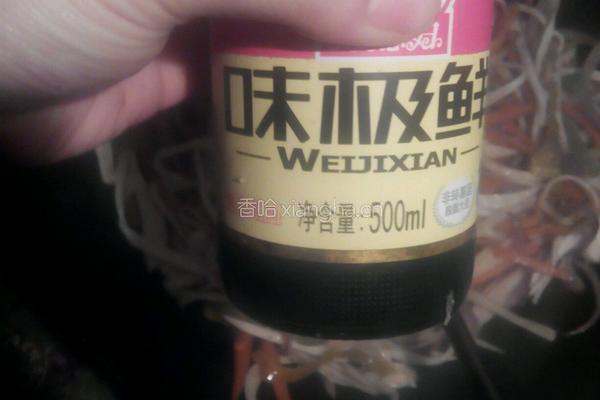 丝舞飞扬的做法图解11