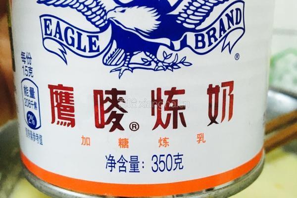 蛋挞的做法图解5
