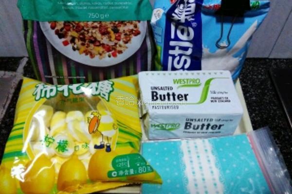 柠檬味水果麦片牛轧糖的做法图解1