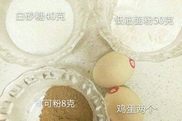 巧克力慕斯(八寸)的做法图解1