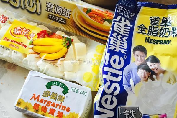 什锦香蕉牛轧糖的做法图解1
