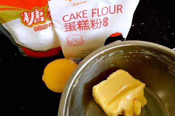 柠檬小饼干的做法图解1