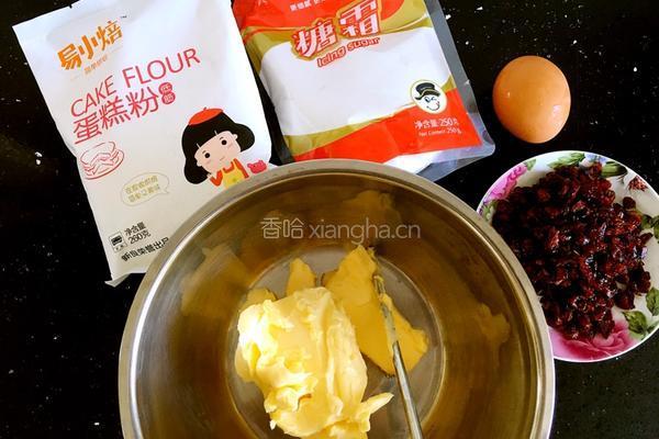 蔓越莓饼干的做法图解1
