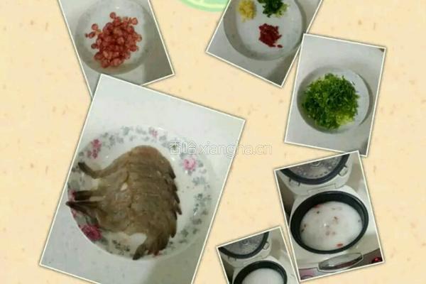 鲜虾火腿粥的做法图解3