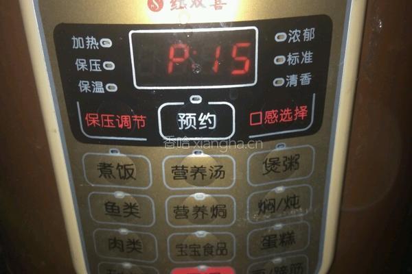 红豆银耳粥的做法图解6