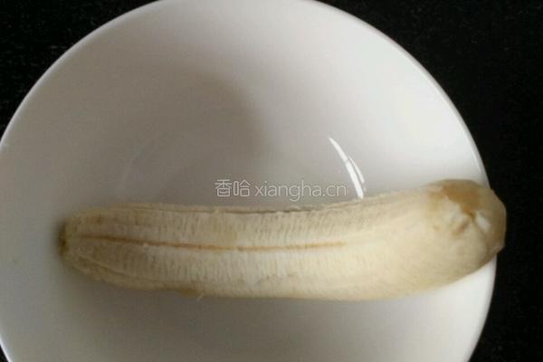 低热量香蕉泥的做法图解2