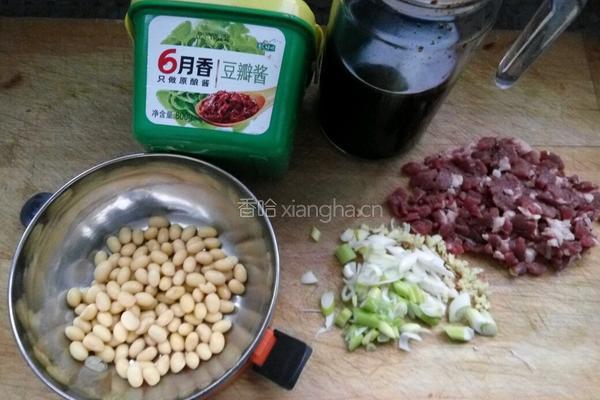 黄豆酱的做法图解1
