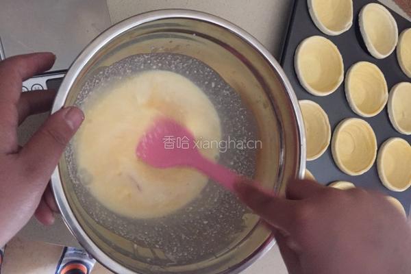 飘香蛋挞的做法图解6