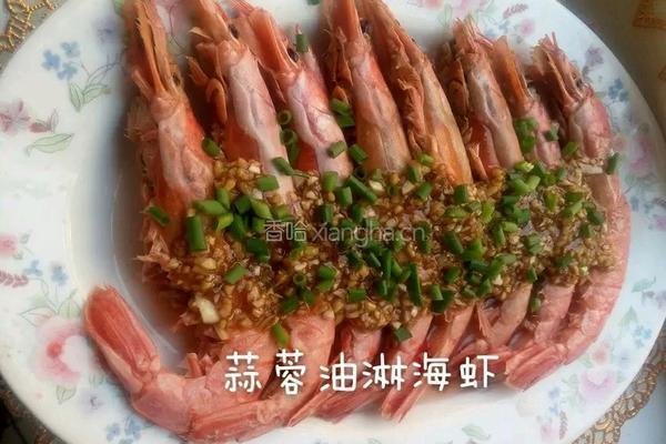 蒜蓉油淋海虾的做法图解3