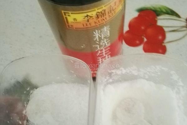 青菜芋头缽的做法图解2