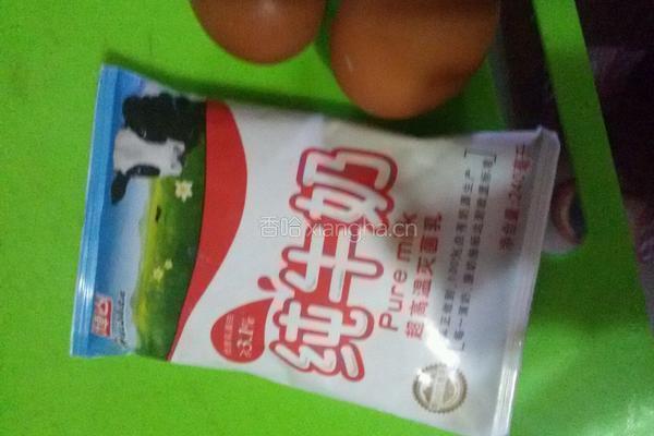 冰淇凌的做法图解1