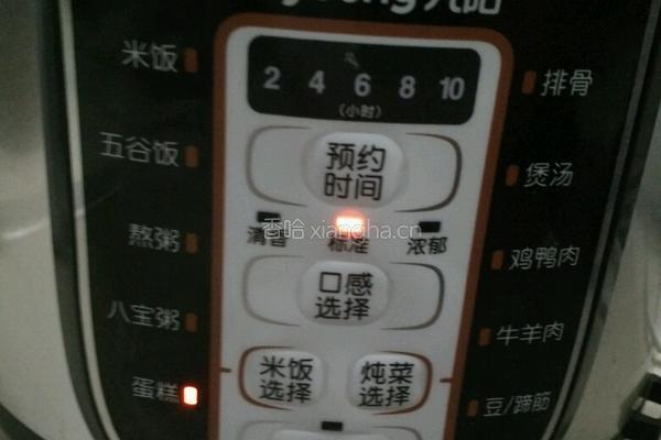 电饭锅做蛋糕🎂详细教程😊的做法图解10