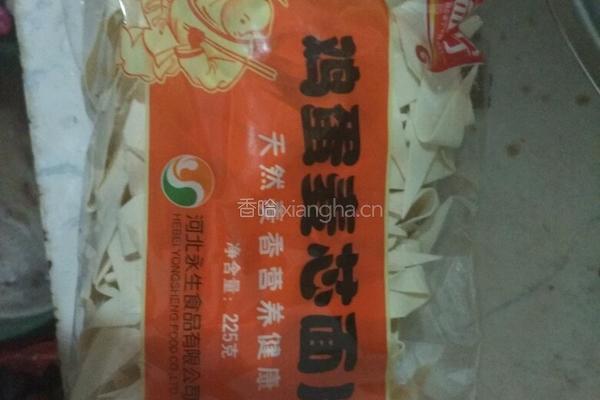 独一无二养胃提神面的做法图解10