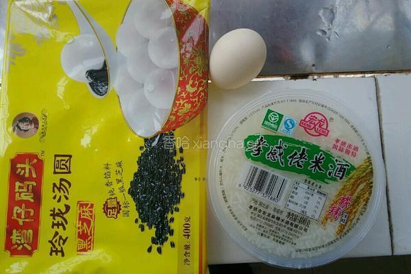 米酒汤圆的做法图解1