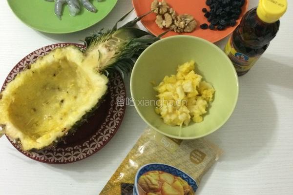 泰式菠萝炒饭的做法图解1