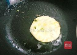 葱油饼的做法图解3