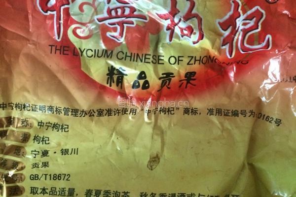 自制阿胶糕的做法图解5