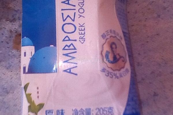 苹果酸奶的做法图解1
