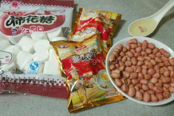 麦片牛扎糖的做法图解1