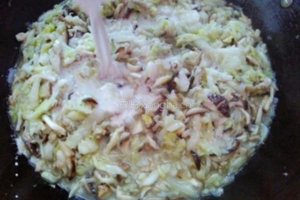 金条（春卷）的做法图解13