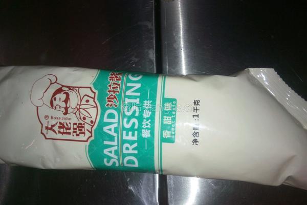 好客汉堡的做法图解3