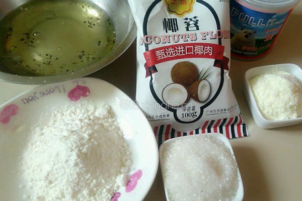 蛋白椰丝球的做法图解1