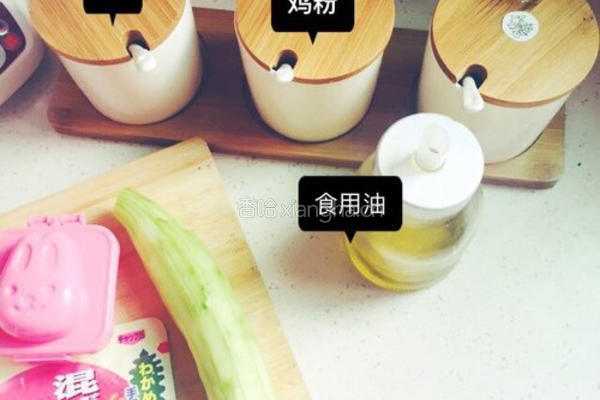 寿司卷的做法图解2
