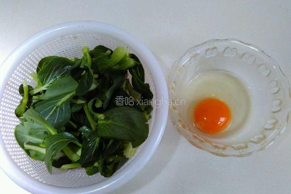 青菜蛋花汤的做法图解1