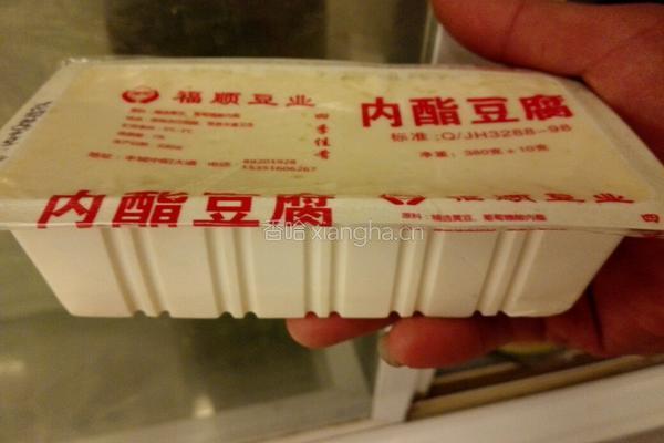 蟹黄豆腐的做法图解3