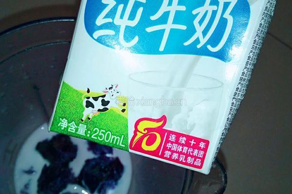 紫薯奶昔的做法图解3