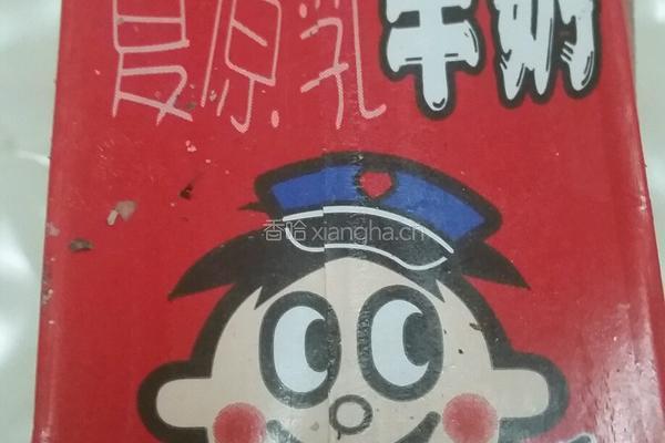 葡萄干牛奶布丁的做法图解2