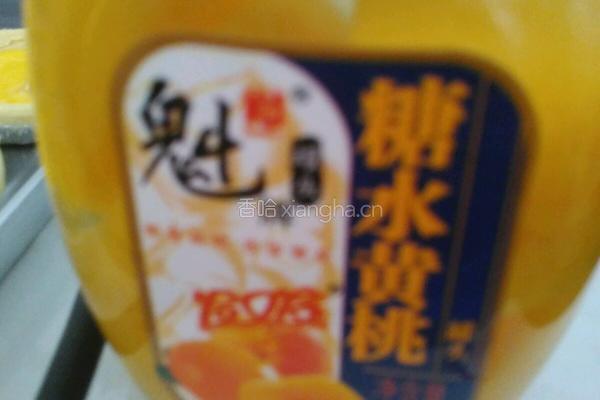黄桃蛋挞的做法图解2