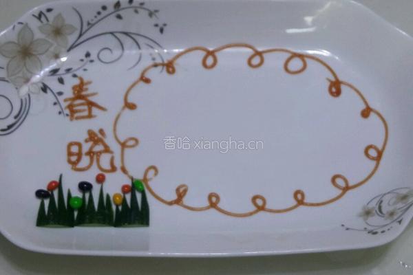 春晓来了的做法图解4