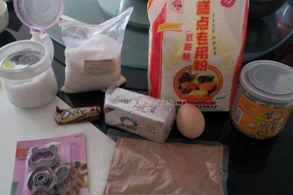 小浣熊饼干的做法图解1