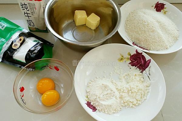 黄金椰丝球的做法图解1