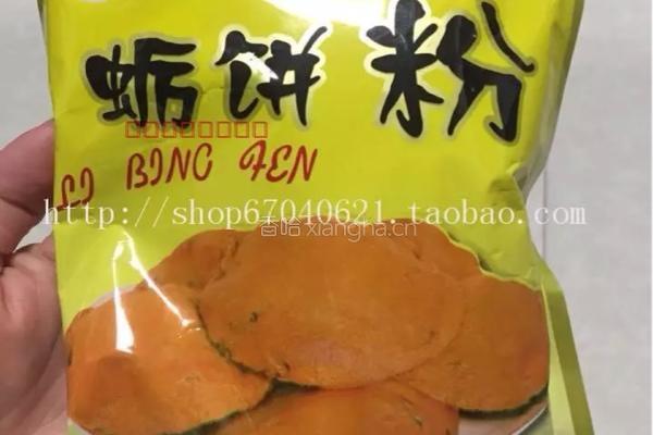 海蛎饼的做法图解16