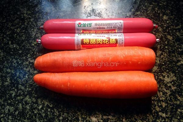 花心胡萝卜的做法图解1