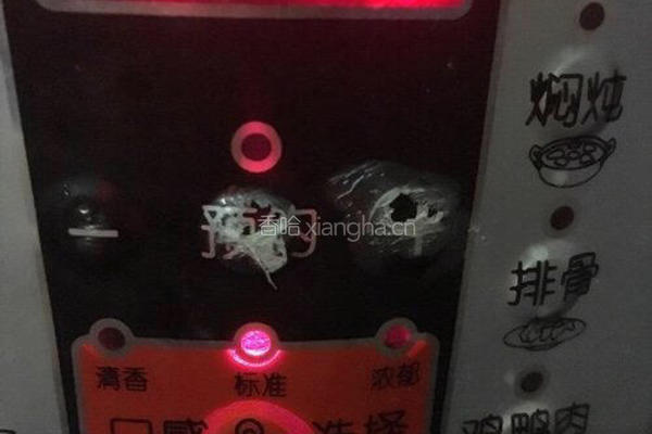 榄肺汤的做法图解6
