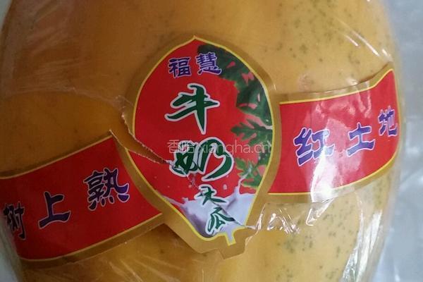 蜂蜜木瓜奶昔的做法图解1