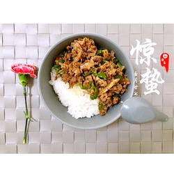 青椒羊肉盖饭的做法[图]
