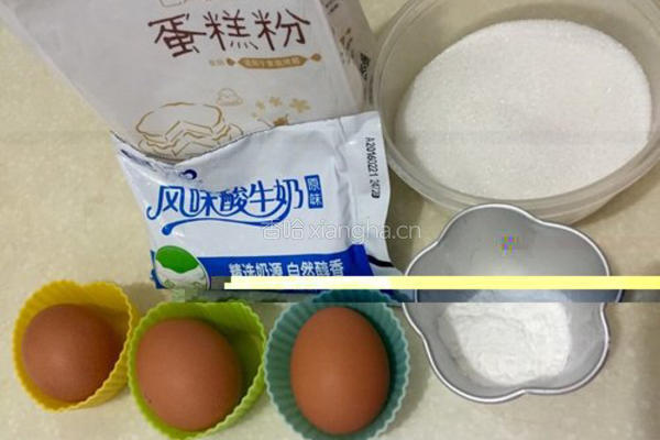 ＮNの无油酸奶小蛋糕的做法图解1