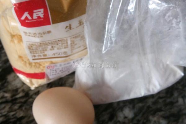 草莓班戟的做法图解1