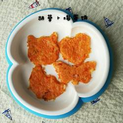 胡萝卜鸡蛋饼的做法[图]