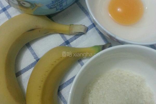 香酥炸香蕉的做法图解1