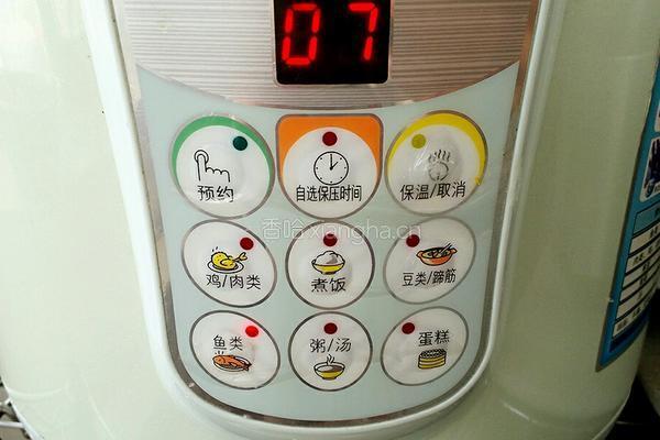 蒸蛋羹——（高压锅版）的做法图解8