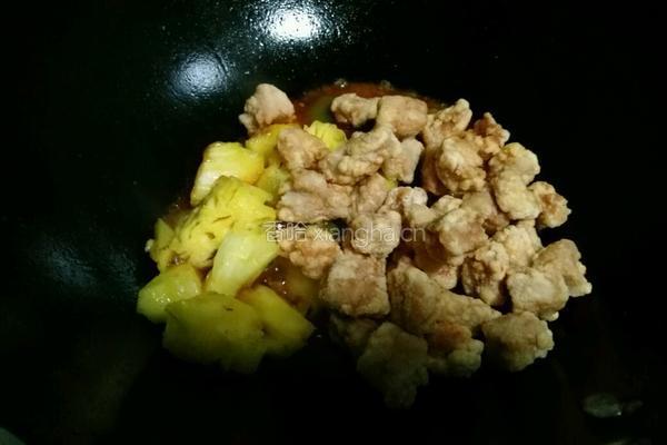 菠萝咕咾肉的做法图解13