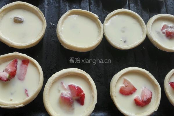 【餐桌上的旅行】草莓蜜豆蛋挞的做法图解5