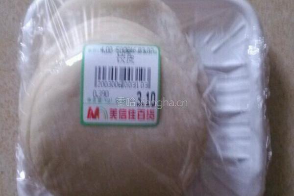 蒸饺的做法图解11